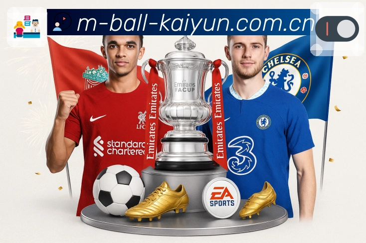 <strong>开云</strong>App 赛程管理示例